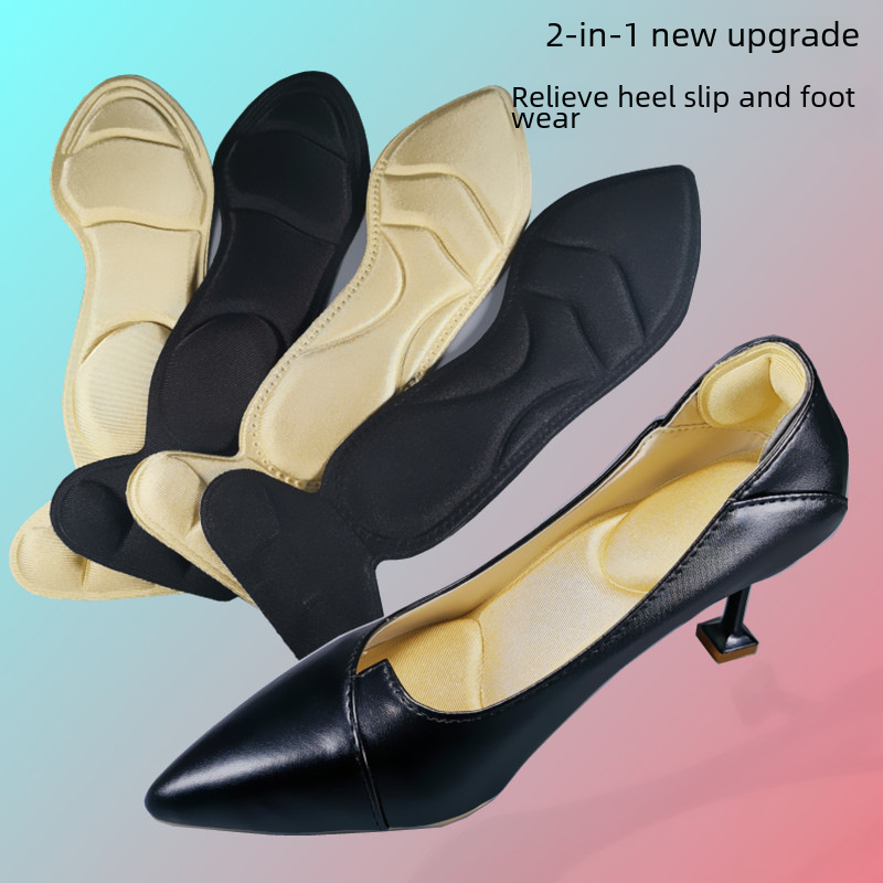 Thickened Arch Insole 2-in -1 Tailable Foot Patch 3D Conjoined Sponge Anti-abrasion Massage Heel-protecting Breathable Insole