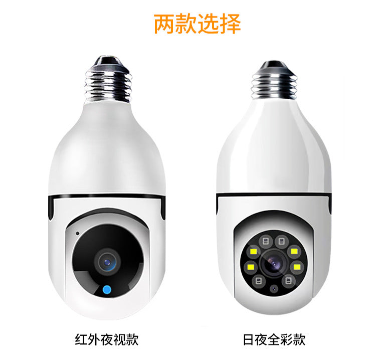 Foreign Trade Hot Smart Wireless WIFI Full Color Light Bulb Camera Home HD Night Vision 1080P Security Monitoring